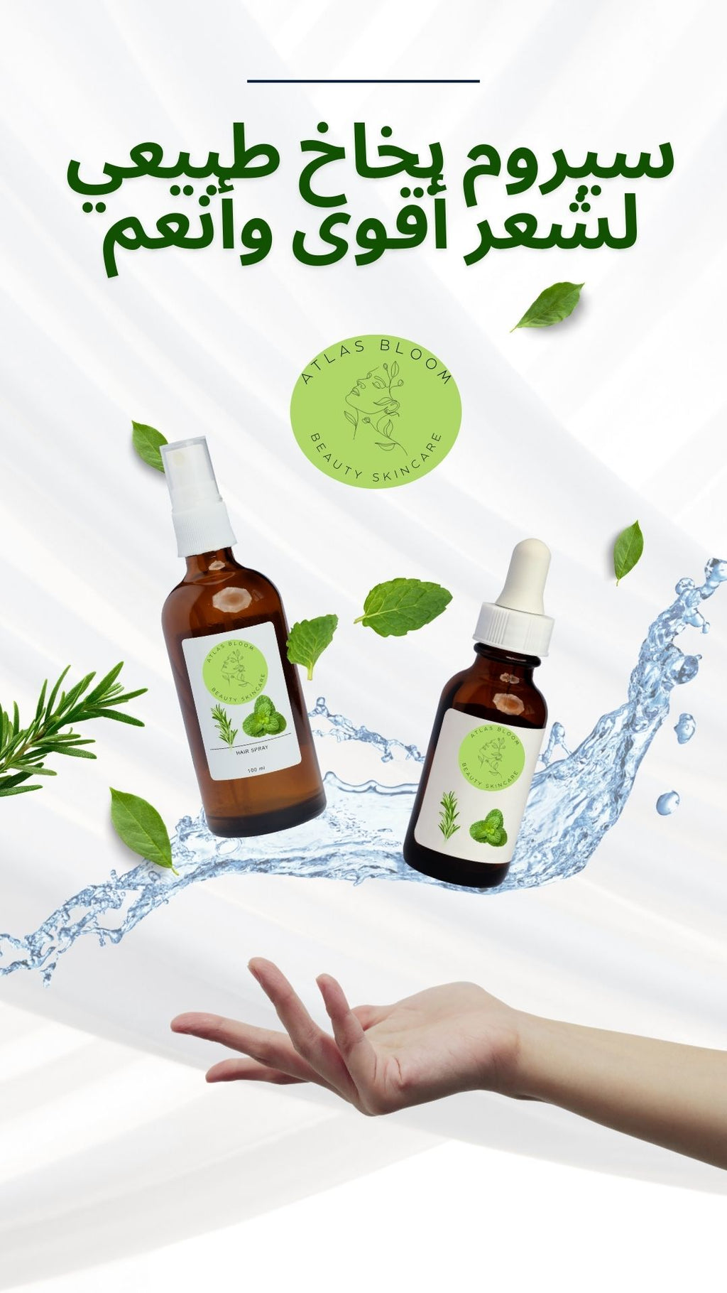 Spray Capillaire Naturel – Romarin & Menthe