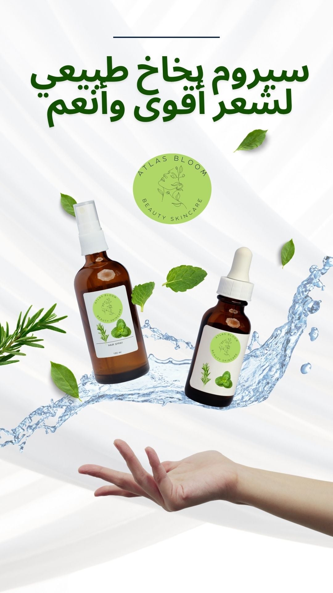 Spray Capillaire Naturel – Romarin & Menthe